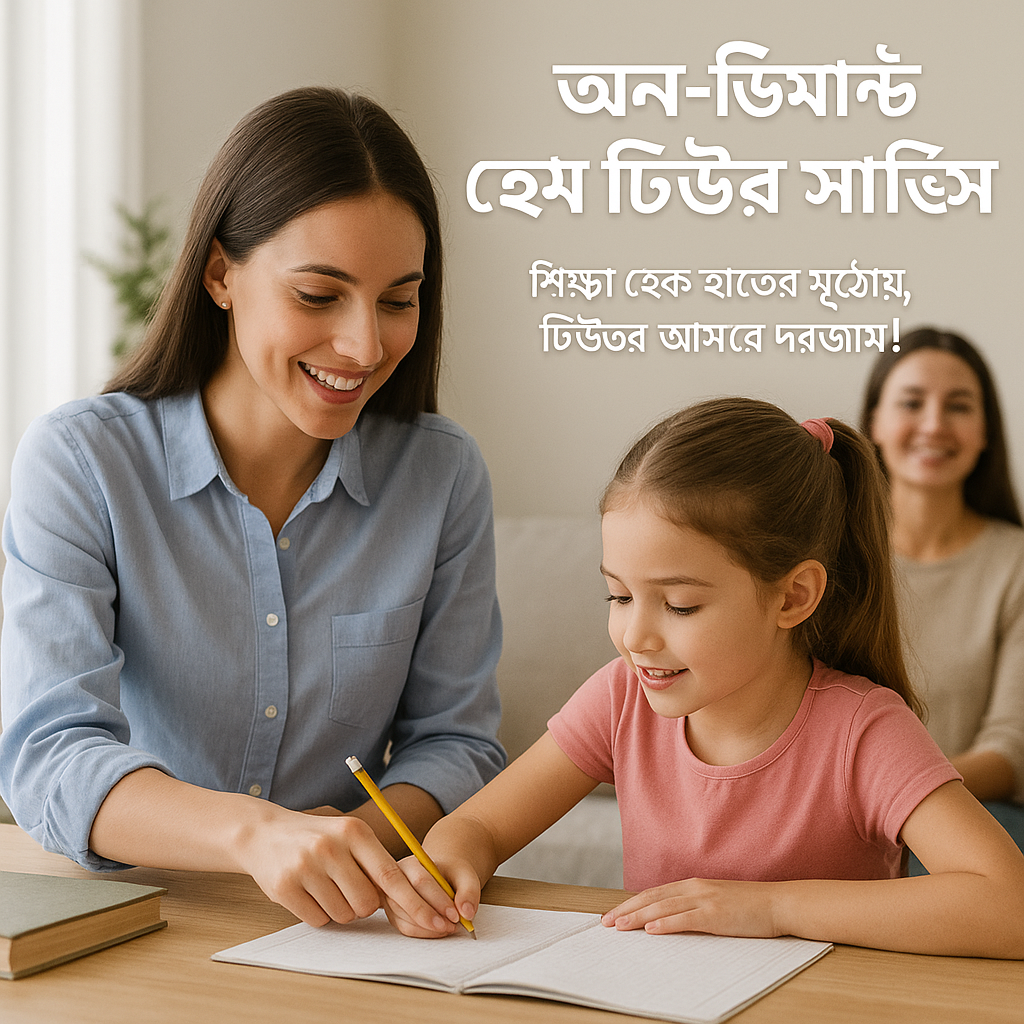 Male Female slide img